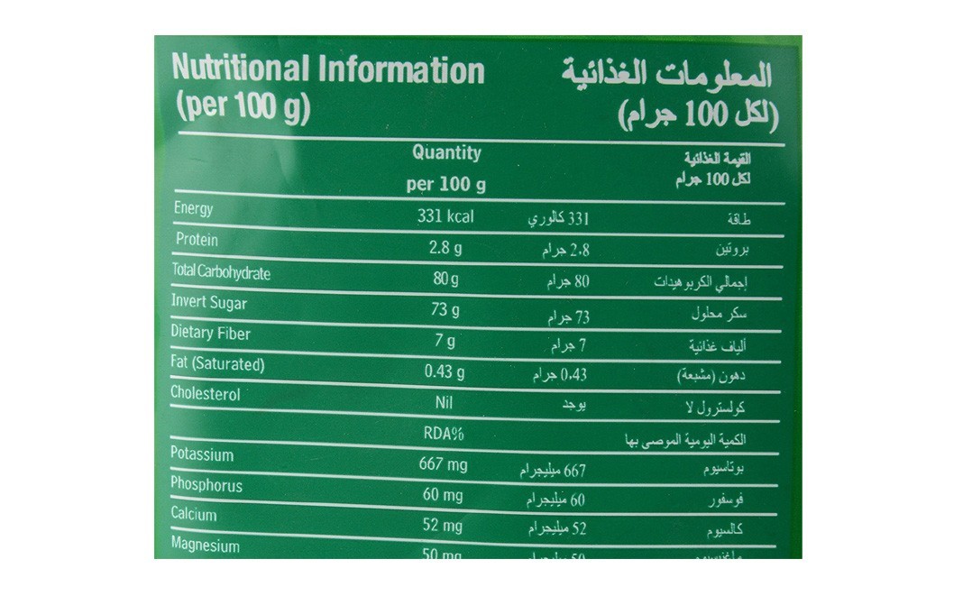 Lion Muscat Dates    Pack  500 grams